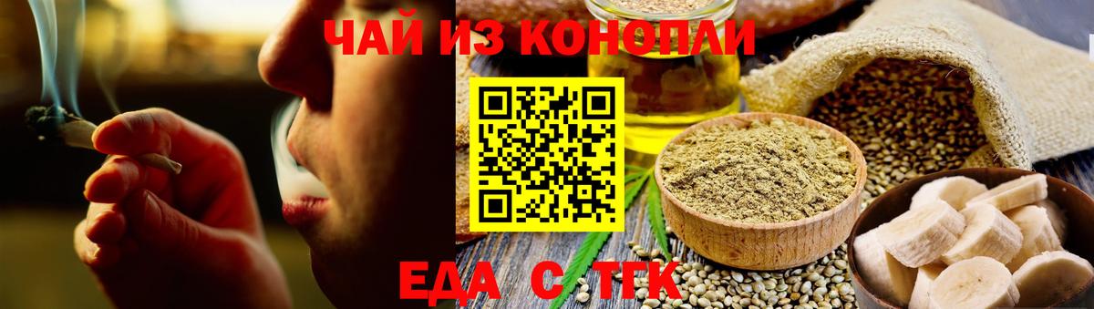 Алапаевск  Canna-Cookies конопля  Вход с VPN 
