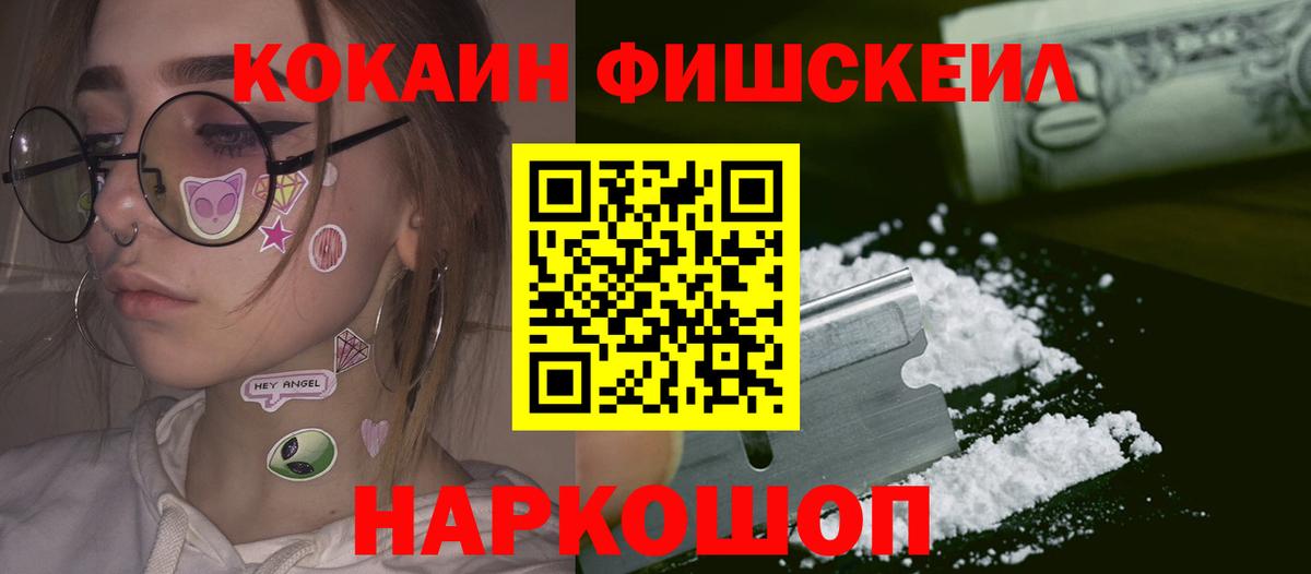 COCAIN  Cocaine Columbia  Вход с VPN  магазин  наркотиков  Cocaine 99%  Алапаевск 
