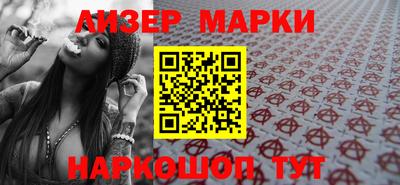 дурь Будённовск