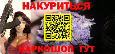 дурь Будённовск