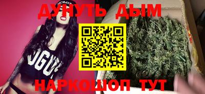 дурь Будённовск