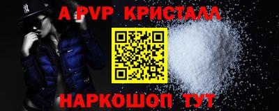 дурь Будённовск