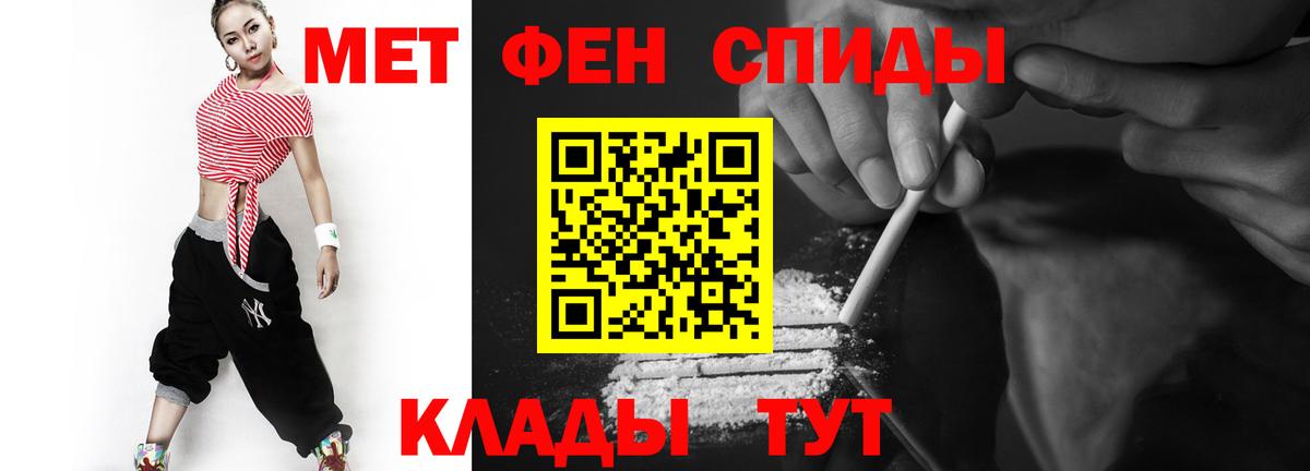 Первитин винт Алапаевск