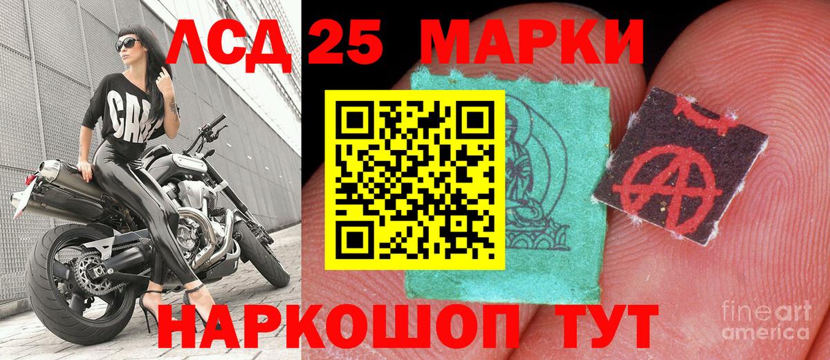 Марки 25I-NBOMe 1,5мг  Вход с VPN  Алапаевск 