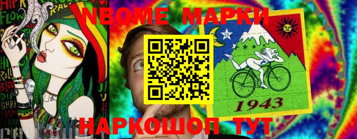 Алапаевск  КОКАИН  Меф кристаллы  Кетамин  Экстази  ГАШ  ГАШИШ  Вход с VPN  МАРИХУАНА 