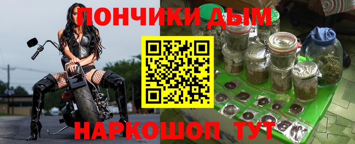 Канабис тримм  Вход с VPN  МАРИХУАНА ГИДРОПОН  Алапаевск  Канабис Bruce Banner 