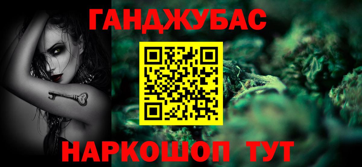 Бошки Шишки планчик Алапаевск